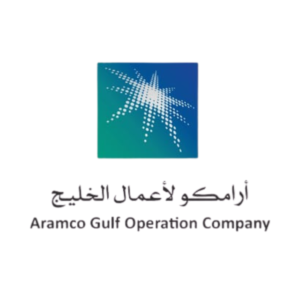 أرامكو لأعمال الخليج